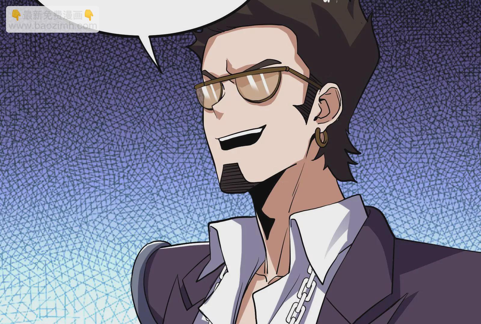 古神遊戲 - 第60話挾持！這可不是個好主意(2/3) - 4